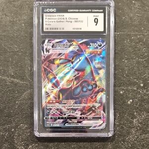 CGC MINT 9Umbreon VMAX Pokémon Card